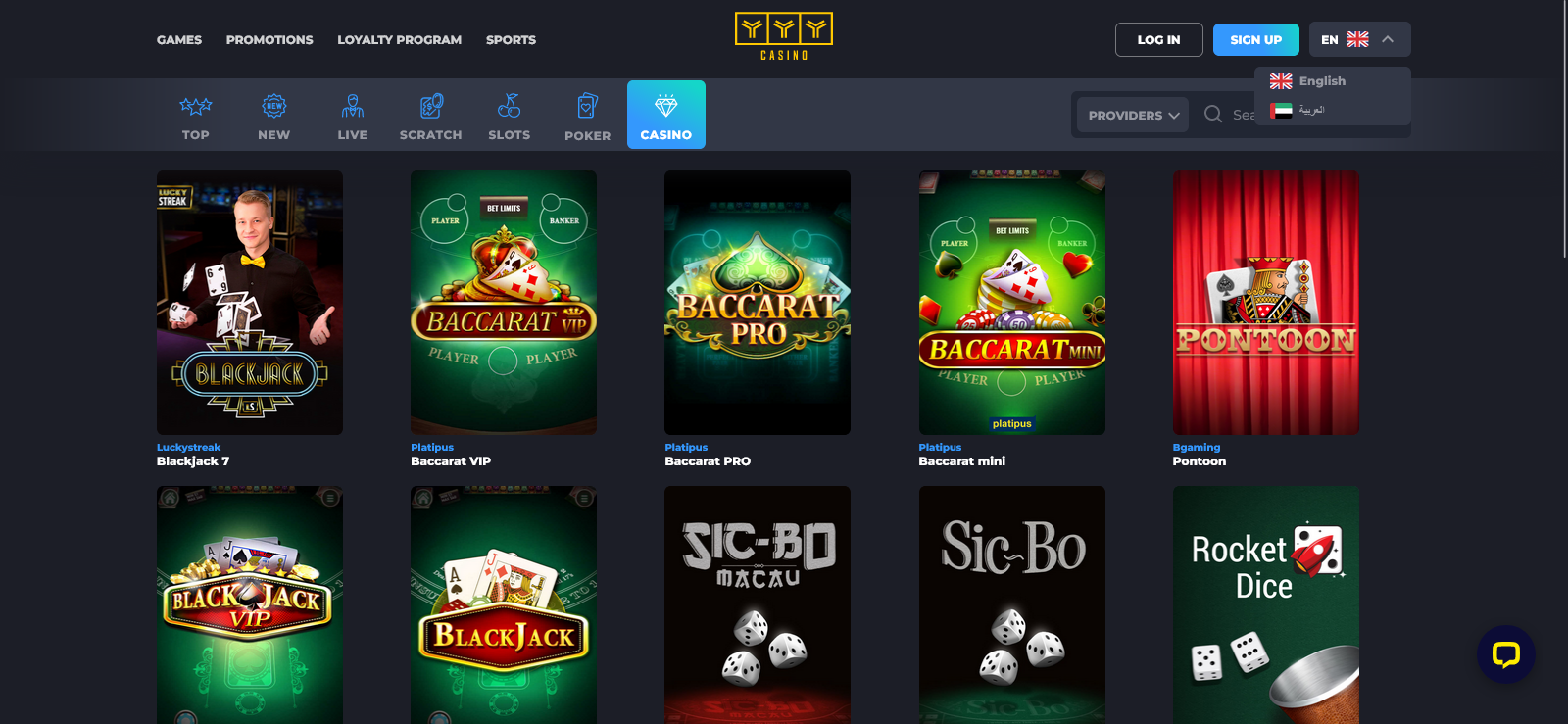 YYY Casino 2 in Kuwait